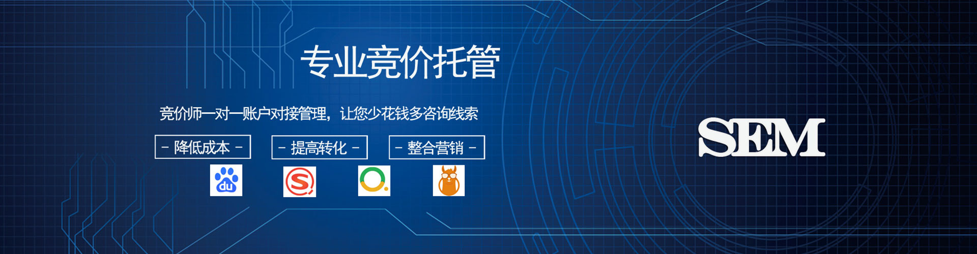 钟楼推广信息流