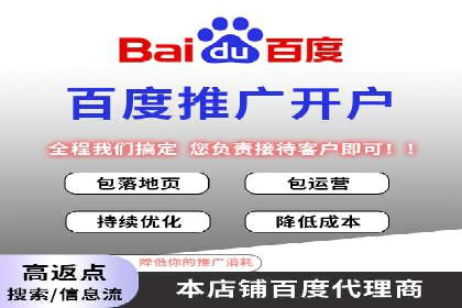 竞价开户经验谈：真实案例剖析
