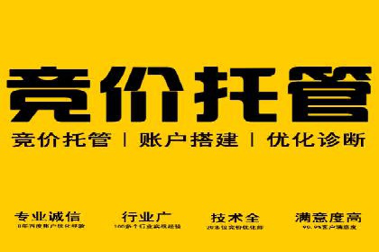 渠道开户返点如何提高转化率