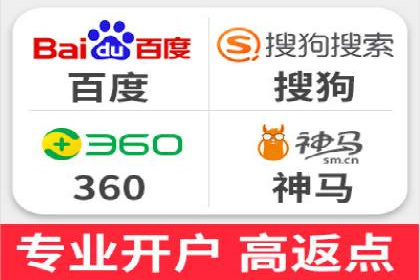 百度竞价广告的创意设计对点击率的影响案例